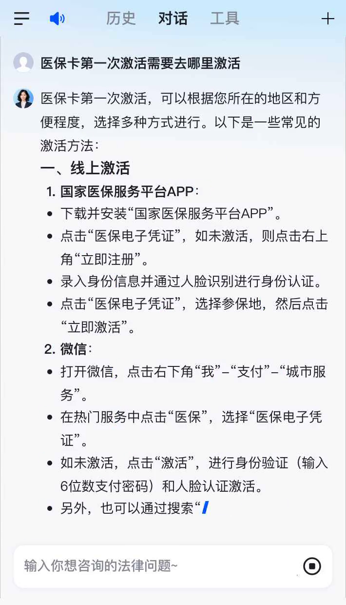 肇东最新医保卡有到期时间吗方法分析(最方便真实的肇东医保卡有到期时间吗现在方法)